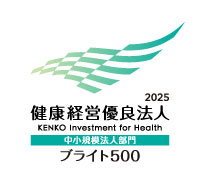 健康経営優良法人認定制度